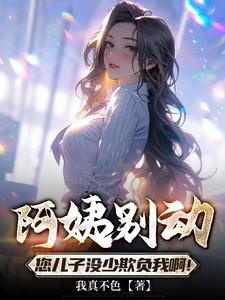 英雄联盟之超凡荣耀