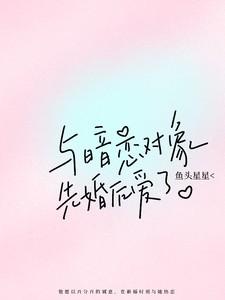 将侯王相的成语