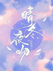 重生之花都全才TXT