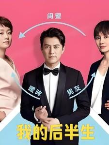 抗战之血色残阳王明宇