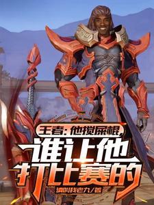 云若月楚玄辰最后结局