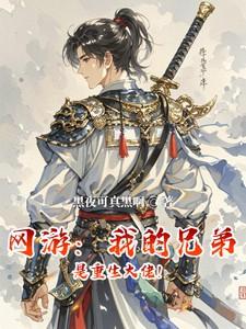 逆天狂后冷帝宠妻无度免费阅读