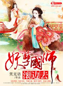 嘉平关纪事 浩烨乐