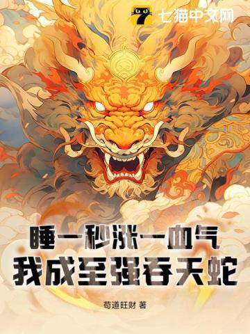 真武世界笔趣阁