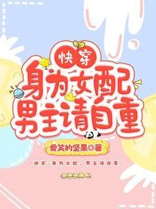 邪帝追妻修罗狂妃要逆天在哪里听书