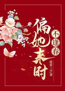 传奇族长全文免费