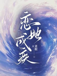 都市人生韩萌萌免费阅读