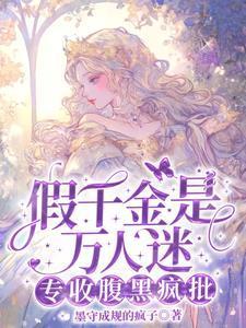 婚途有染电视剧