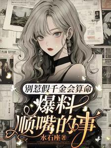 婚途有染1-100集免费观看