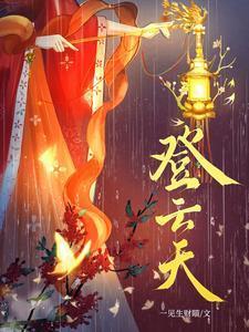 主神大道境界划分