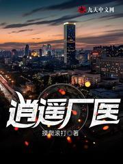 主神大道赵至高