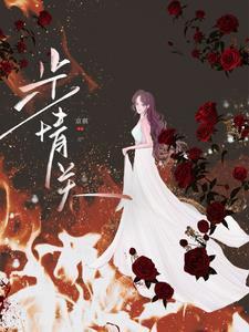 狂医天下 杨老三