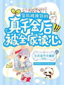 清歌晚澈颜免费阅读