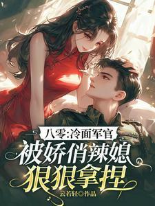 圣武时代 道门弟子