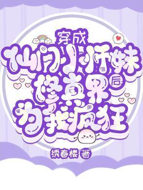 官路雄才免费阅读