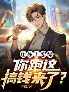 99种最讨人喜欢的说话方式韩雨