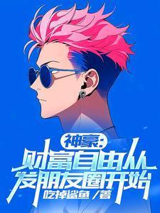 99种最讨人喜欢的说话方式礼仪