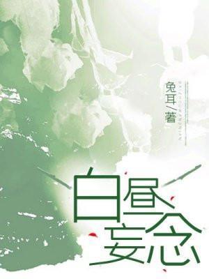 99种最讨人喜欢的说话方式主要内容