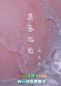 我最毒谋士女帝直呼活阎王