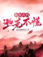 求求你我们离婚吧