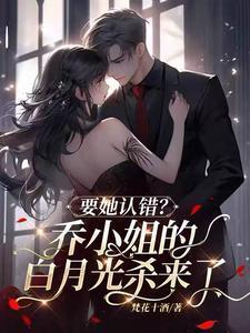 求你离婚吧gl