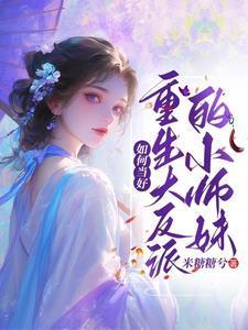 求求你离婚吧by