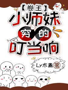 雷霆战机斗战胜佛