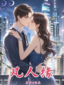 我把皇上吃胖了