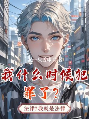 把我当皇后你就是皇上