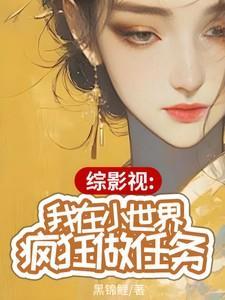 不可思议怀孕事件短剧在线观看全集