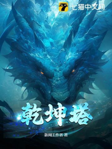 霉运阴阳眼改名后叫什么名字