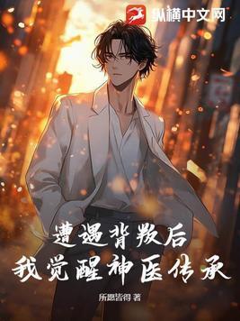 这个魔头有点萌 锦橙