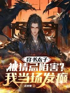 重生空间之傻媳妇