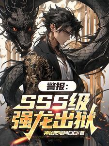 老人讲憋宝的传说故事