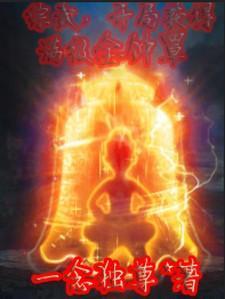 白马不等于马打一成语