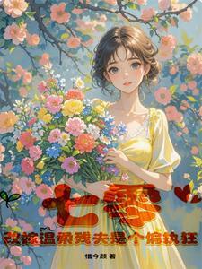 没空谈恋爱了怎么回复对方