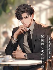 职业正装图片女