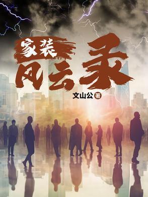 庶女毒后全文免费阅读北凰月