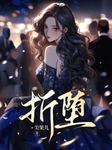 超级惊悚直播txt