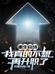 超级惊悚直播小A到底是谁