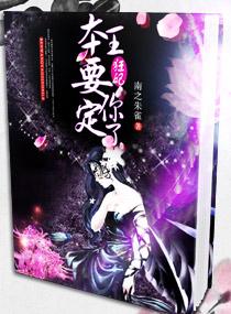 其实我是一个魔王是什么歌