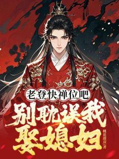 重生似水青春 鱼人二代