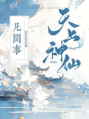 九针神医短剧免费观看