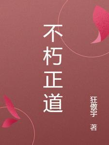 愚者的天堂便是智者的地狱