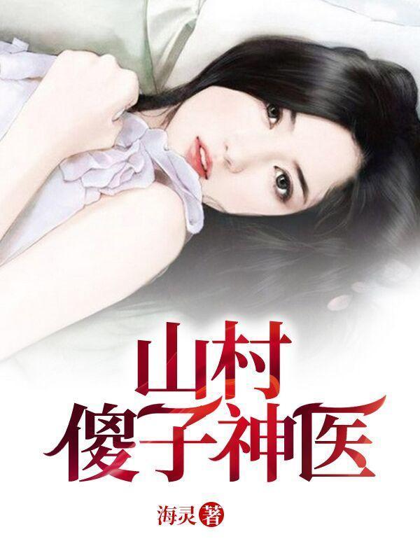 都市最强风水师陈阳全文免费阅读