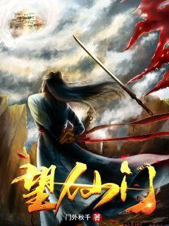 神级高手在都市 魔王在世之光