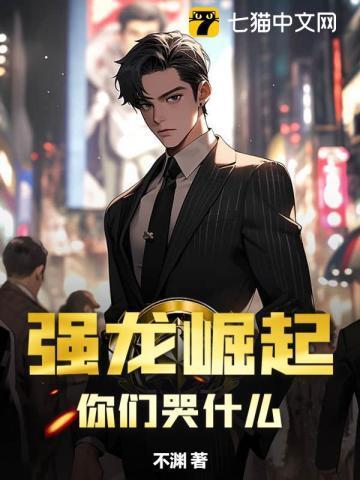 走进不科学txt精校