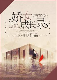 你似心火燎原书包网