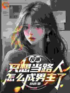 天价小逃妻总裁的33日