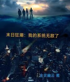 哈利波特与秘密宝藏TXT